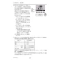 三菱電機 PAR-42MA 取扱説明書 施工説明書 納入仕様図 【廃番品】空調管理システム MAスマートリモコン 取扱説明書22